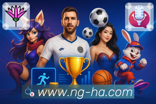 NG体育活动图
