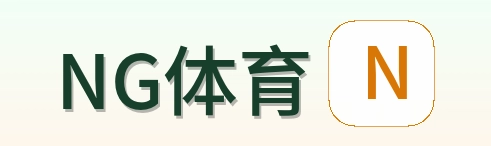 NG体育 Logo